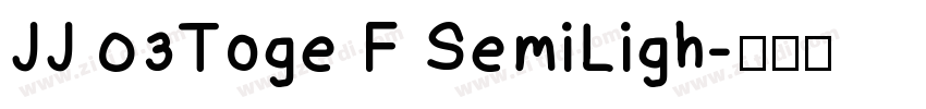 JJ 03Toge F SemiLigh字体转换